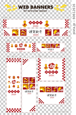 2020 New Year banner assorted set of various sizes 2020 New Year banner assorted set of various sizes 60612616
