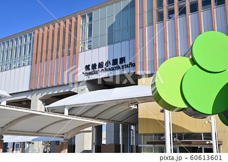 筑後船小屋駅 筑後船小屋駅 60613601
