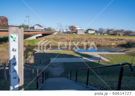 新河岸川　船着場　ふじみ野市　 60614727