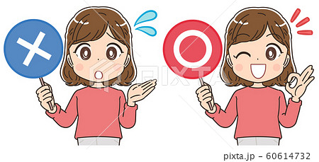 女性 かわいい イラスト 素材 60614732