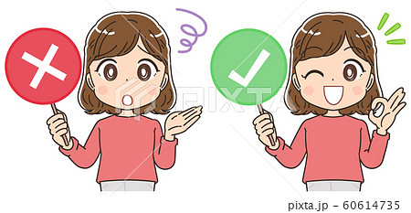 女性 かわいい イラスト 素材のイラスト素材