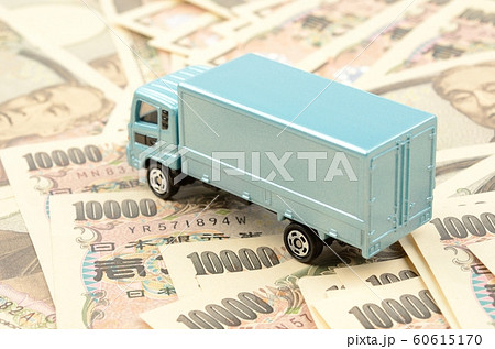 トラックとお金 トラックとお金 60615170