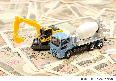 建設機械とお金 60615456