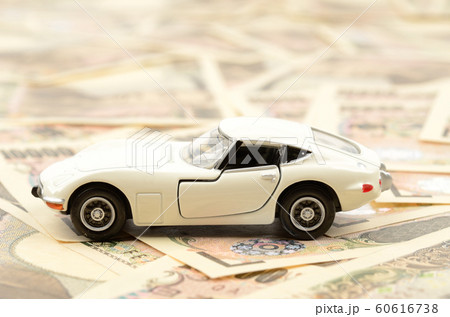 自動車とお金 60616738