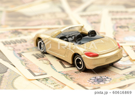 自動車とお金 自動車とお金 60616869