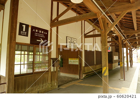 肥薩線 白石駅　熊本のローカル鉄道駅と田舎風景 60620421