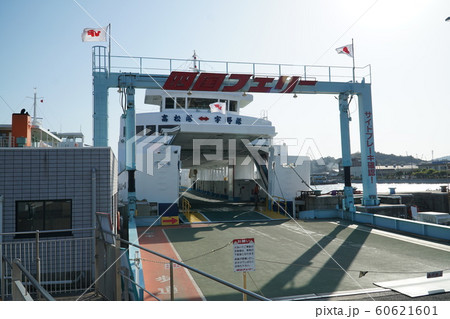 宇野港に寄港中の宇高フェリー1 宇野港に寄港中の宇高フェリー1 60621601