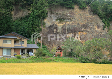 平泉の達谷窟毘沙門堂の岩面大佛 平泉の達谷窟毘沙門堂の岩面大佛 60623003