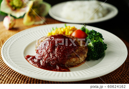 ハンバーグステーキ 60624162