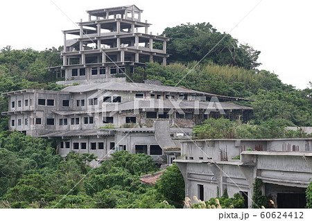 中城高原ホテル 60624412