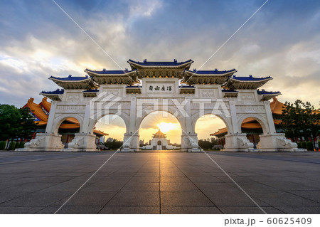 Chiang Kai Shek Memorial Hall in Taipei, Taiwan. Chiang Kai Shek Memorial Hall in Taipei, Taiwan. 60625409