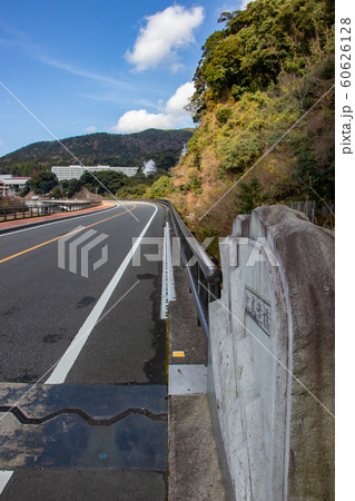 鹿児島県霧島市丸尾温泉郷の丸尾道橋 青空へと続く道 鹿児島県霧島市丸尾温泉郷の丸尾道橋 青空へと続く道 60626128