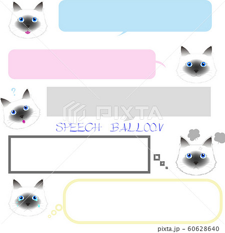 シャム猫 バーマン猫 猫 ネコ 吹き出し Speech Balloon Catのイラスト素材