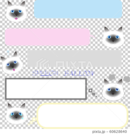 シャム猫 バーマン猫 猫 ネコ 吹き出し speech balloon cat シャム猫 バーマン猫 猫 ネコ 吹き出し speech balloon cat 60628640