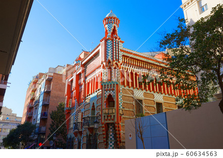 カサ・ビセンス　バルセロナ 60634563