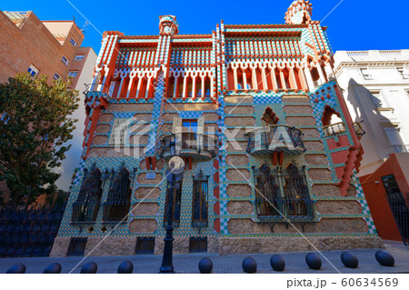 カサ・ビセンス　バルセロナ 60634569