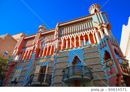 カサ・ビセンス バルセロナ カサ・ビセンス バルセロナ 60634571