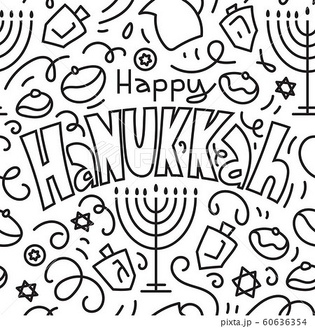 Happy Hanukkah Seamless Pattern Background Happy Hanukkah Seamless Pattern Background 60636354