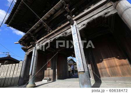 四国八十八カ所第16番観音寺 60638472