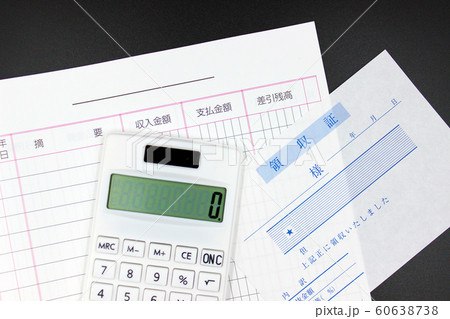 家計簿 60638738