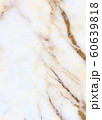 marble 60639818