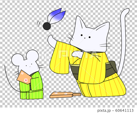 羽根つきをするねずみとねこ（黄色） 60641113