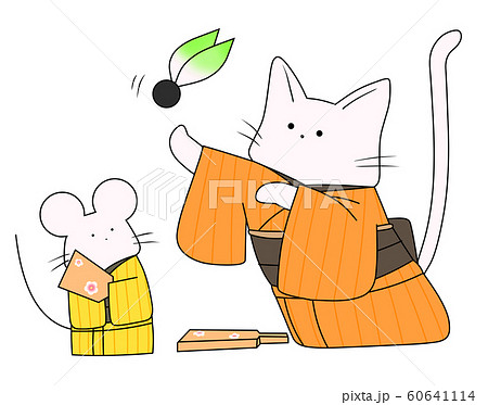 羽根つきをするねずみとねこ（橙色） 60641114