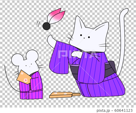 羽根つきをするねずみとねこ(紫色) 羽根つきをするねずみとねこ(紫色) 60641123