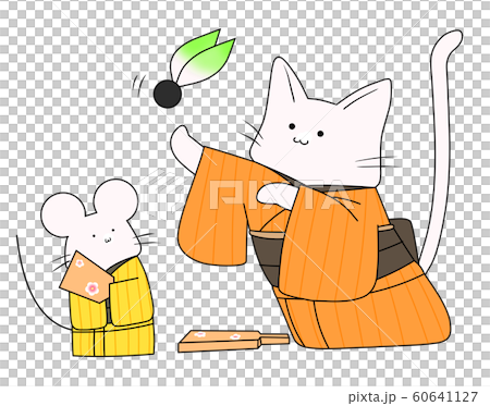 羽根つきをするねずみとねこ(橙色) 羽根つきをするねずみとねこ(橙色) 60641127