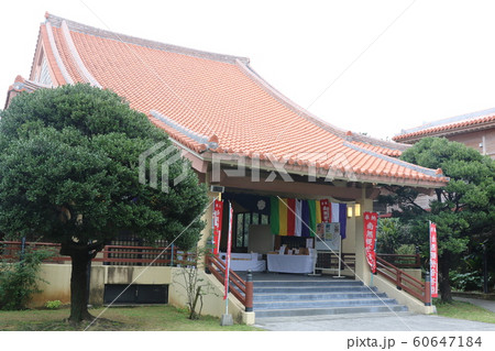 神宮寺（宜野湾市） 60647184