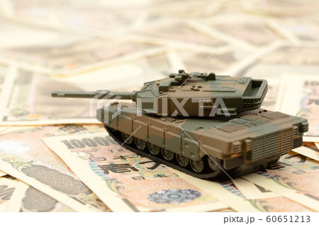 戦車とお金 60651213