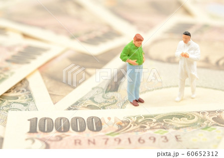 メタボ、医者とお金 メタボ、医者とお金 60652312