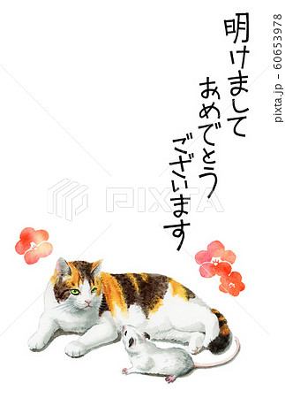 水彩で描いた三毛猫とねずみのイラストの年賀状のイラスト素材