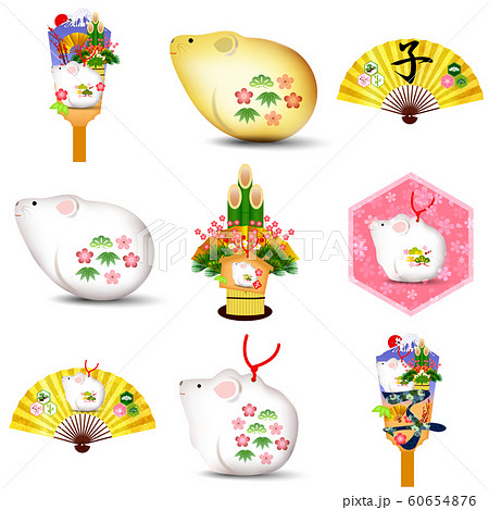子 年賀状 縁起物 アイコン 子 年賀状 縁起物 アイコン 60654876