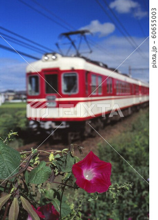神戸電鉄1100系 60655003