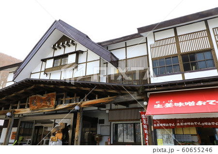 酸ヶ湯温泉 酸ヶ湯温泉 60655246