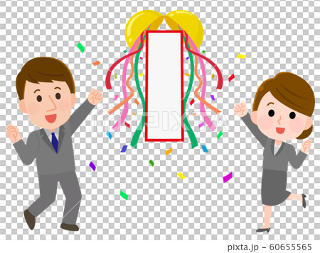 Kusudama慶祝，薪水男人和女人插圖 60655565