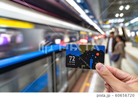 台北メトロ　72時間乗車券　地下鉄　台北市　台湾 60656720