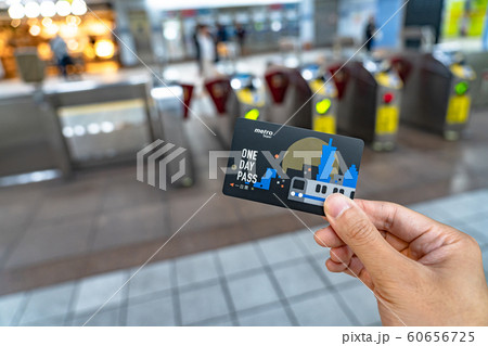 台北メトロ 一日乗車券 地下鉄 台北市 台湾 台北メトロ 一日乗車券 地下鉄 台北市 台湾 60656725