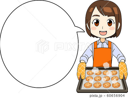 お菓子 クッキー 作りをする女性のイラスト フキダシのイラスト素材