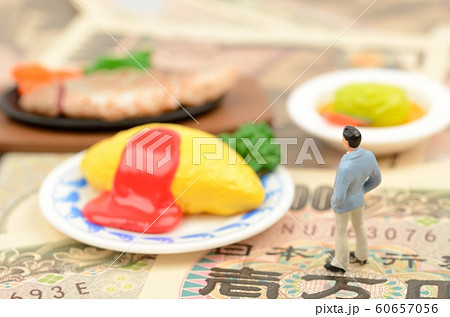 男性と料理、お金 男性と料理、お金 60657056