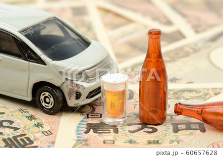 飲酒運転事故とお金 飲酒運転事故とお金 60657628