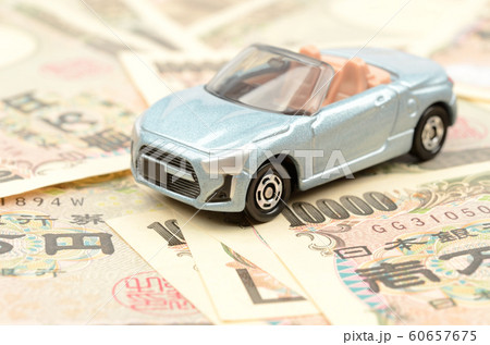 自動車とお金 60657675