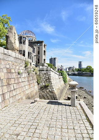 原爆ドーム 広島県 原爆ドーム 広島県 60659248