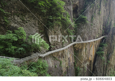 中国・黄山 西海大峡谷の桟道 / West Sea Canyon, Huangshan, China 中国・黄山 西海大峡谷の桟道 / West Sea Canyon, Huangshan, China 60664803
