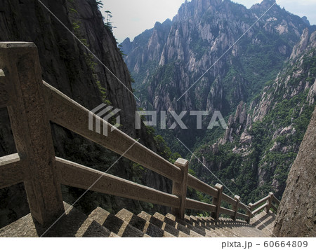 中国 安徽省 黄山 西海大峡谷 West Sea Canyon, Huangshan, China 中国 安徽省 黄山 西海大峡谷 West Sea Canyon, Huangshan, China 60664809