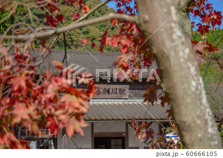鹿児島県霧島市嘉例川の嘉例川駅 無人駅 登録有形文化財 鹿児島県霧島市嘉例川の嘉例川駅 無人駅 登録有形文化財 60666105