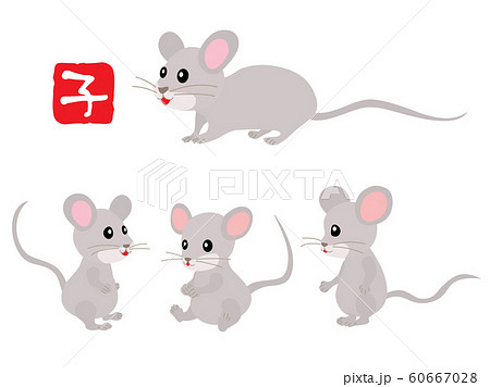 年賀状素材のネズミのイラストセットのイラスト素材