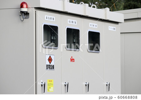 変電設備 60668808