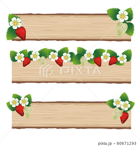 苺 木目 背景 セットのイラスト素材